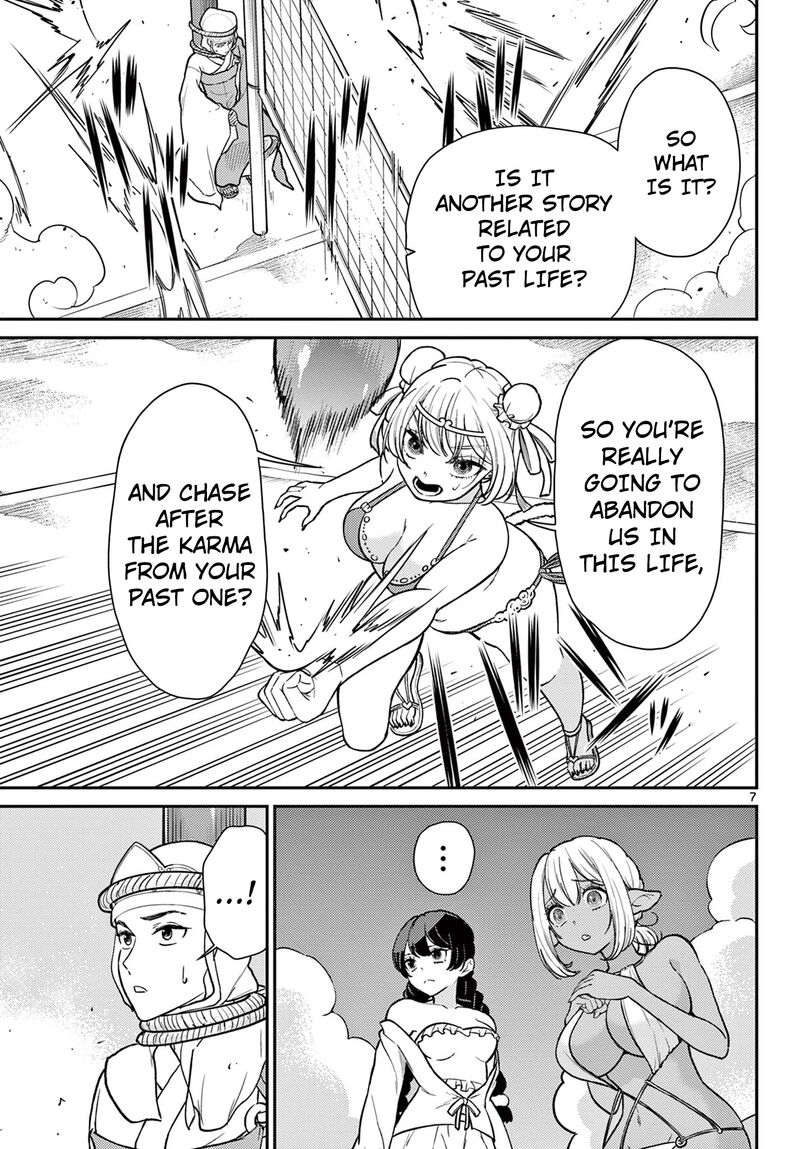 Bonnou Saiyuuki 59 8
