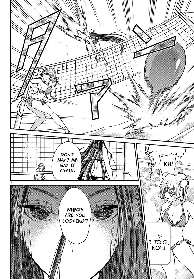 Bonnou Saiyuuki 59 9