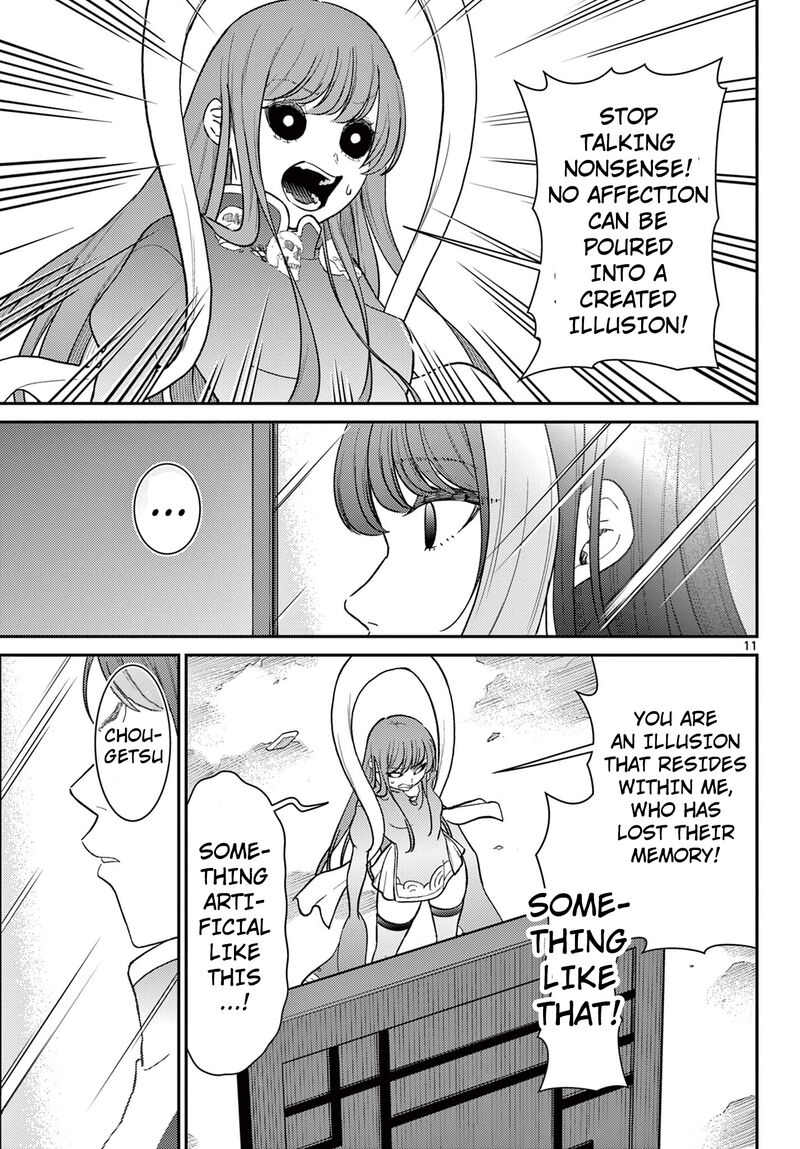 Bonnou Saiyuuki 64 12