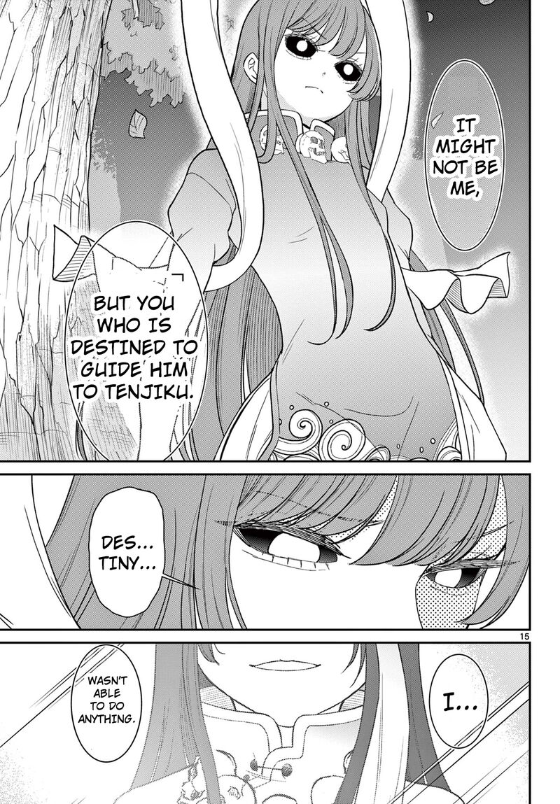Bonnou Saiyuuki 64 16