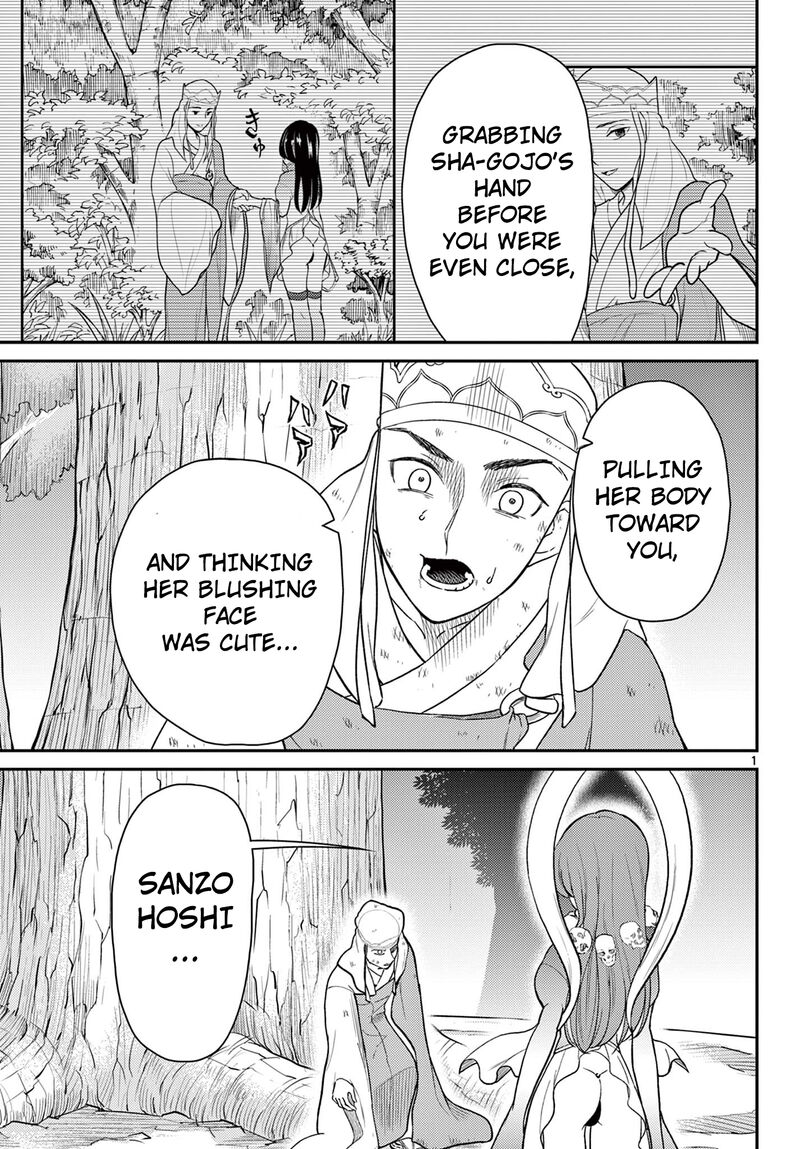 Bonnou Saiyuuki 64 2