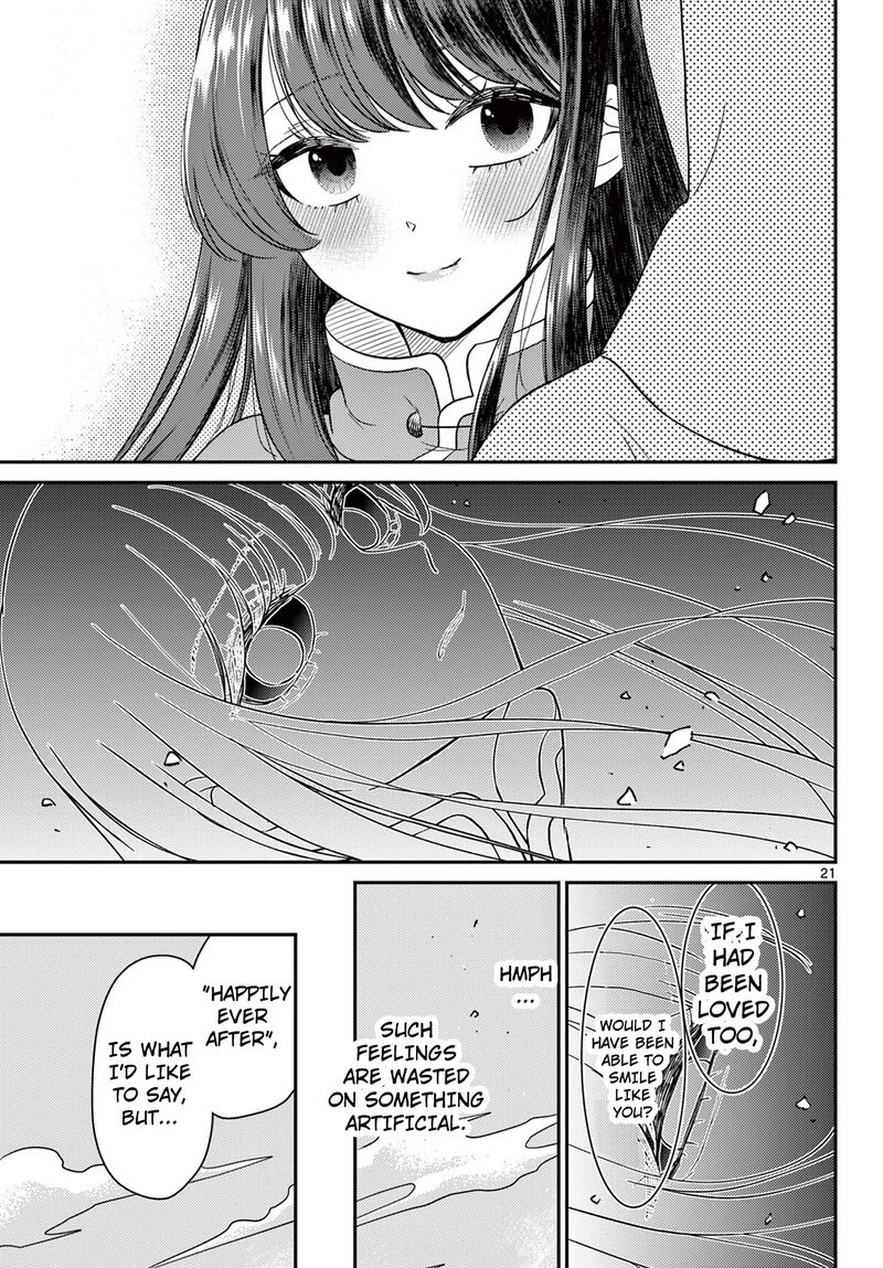 Bonnou Saiyuuki 64 22