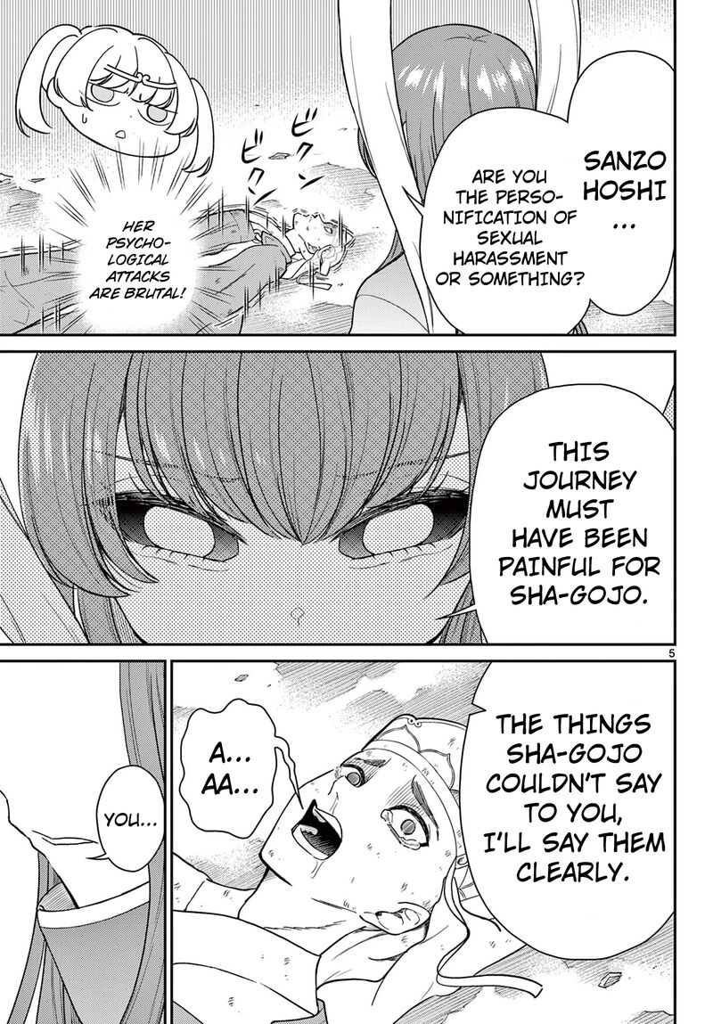 Bonnou Saiyuuki 64 6