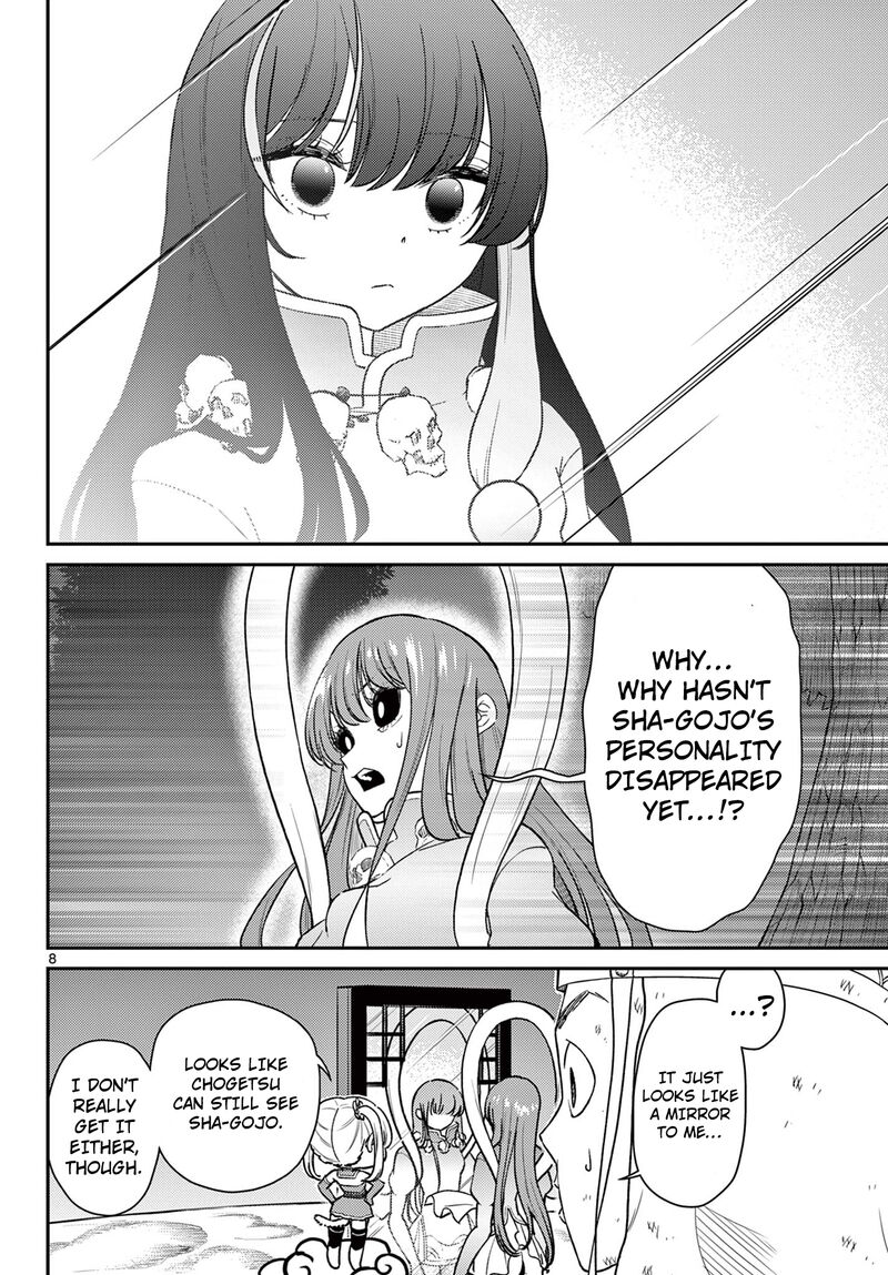 Bonnou Saiyuuki 64 9