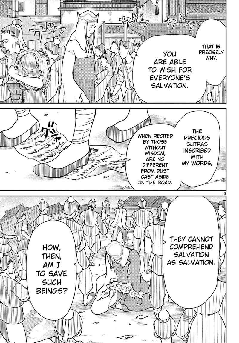 Bonnou Saiyuuki 69 10