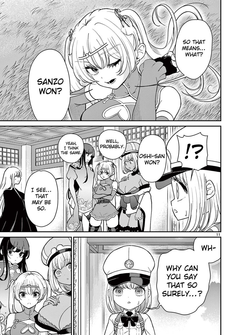 Bonnou Saiyuuki 69 12