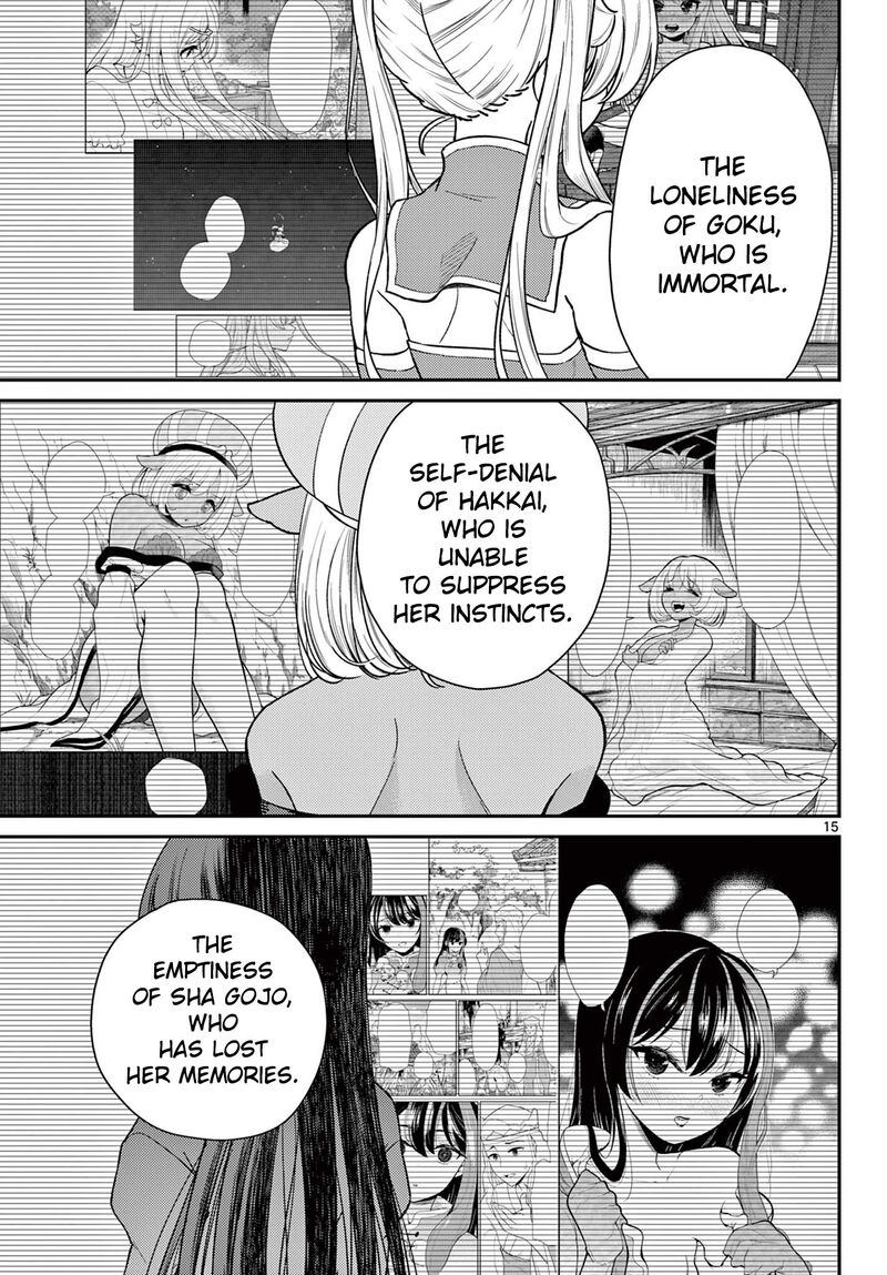 Bonnou Saiyuuki 69 16