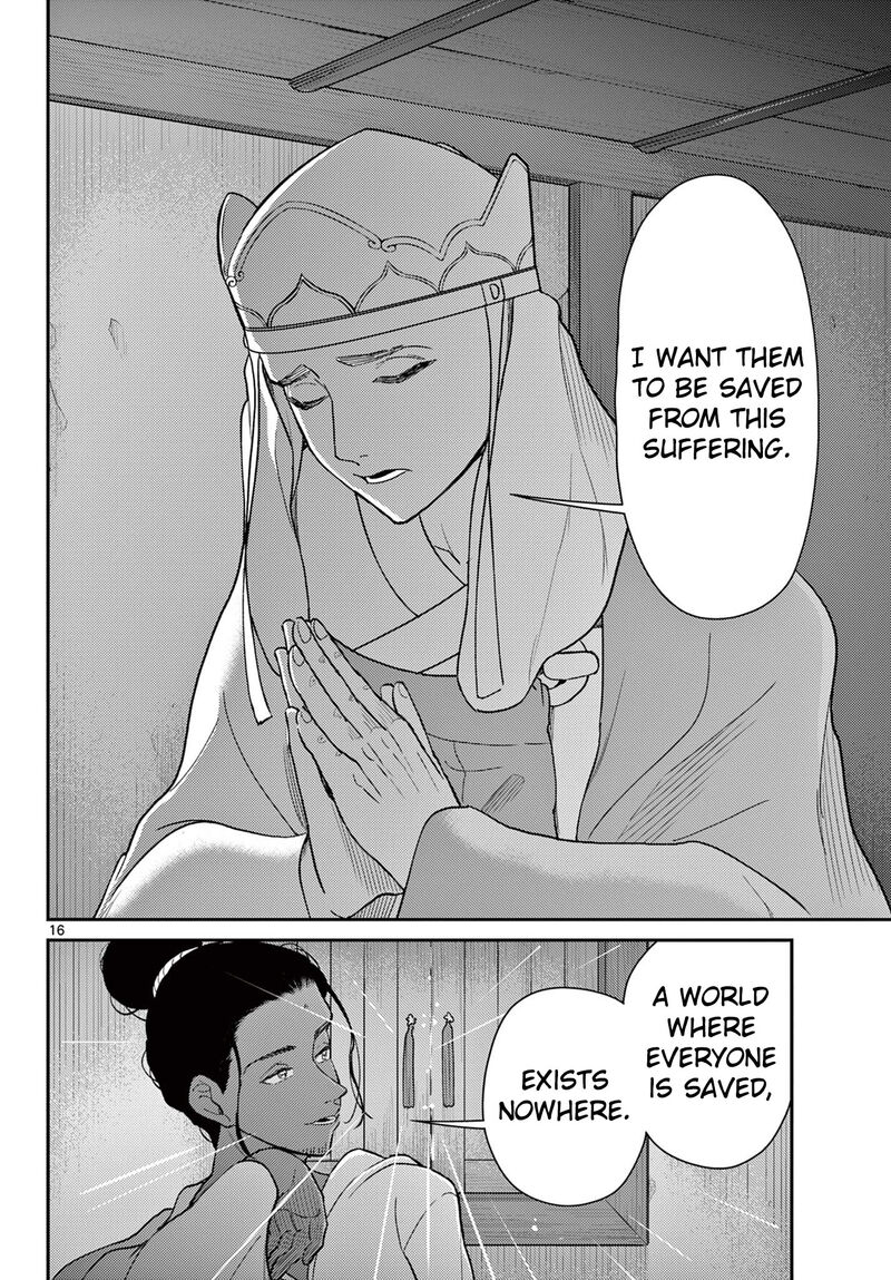 Bonnou Saiyuuki 69 17