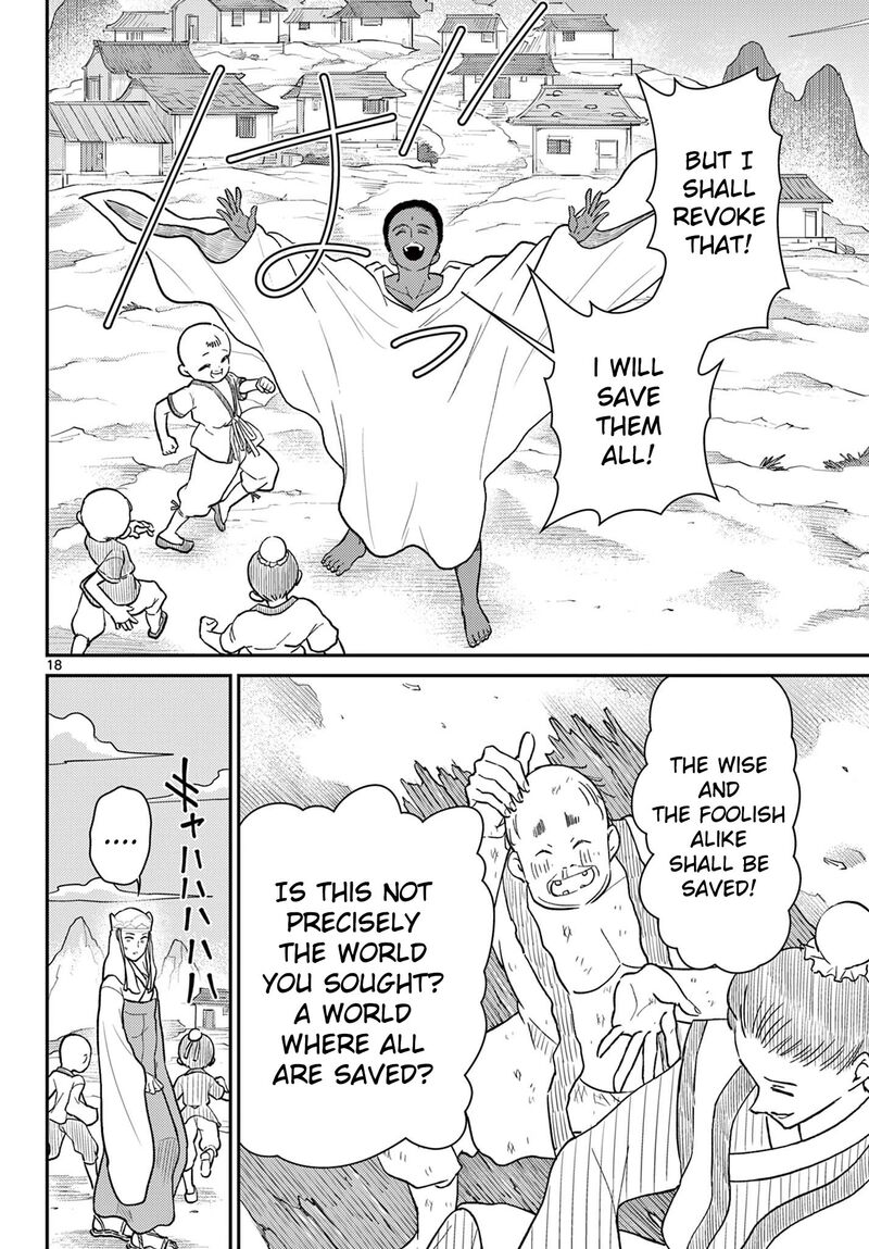 Bonnou Saiyuuki 69 19