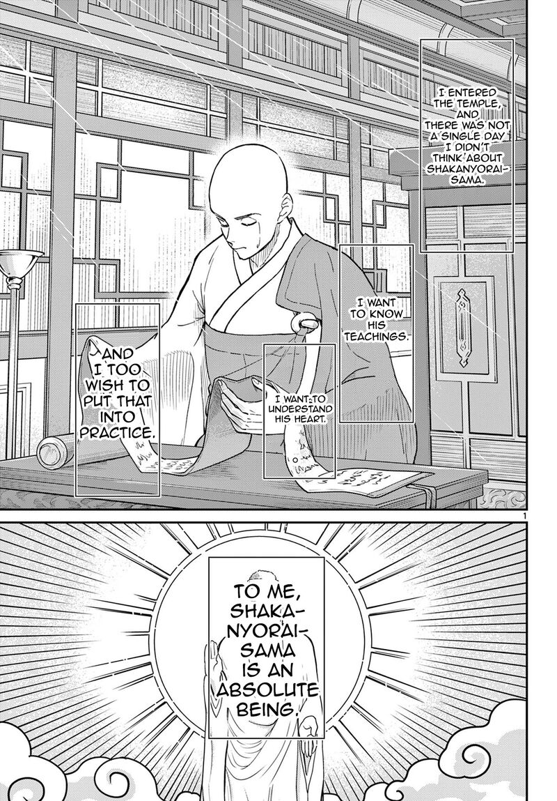 Bonnou Saiyuuki 69 2