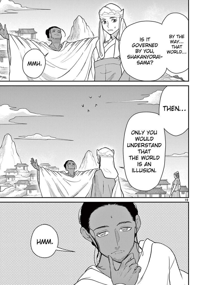 Bonnou Saiyuuki 69 20