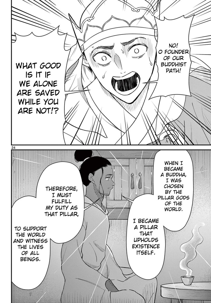 Bonnou Saiyuuki 69 25