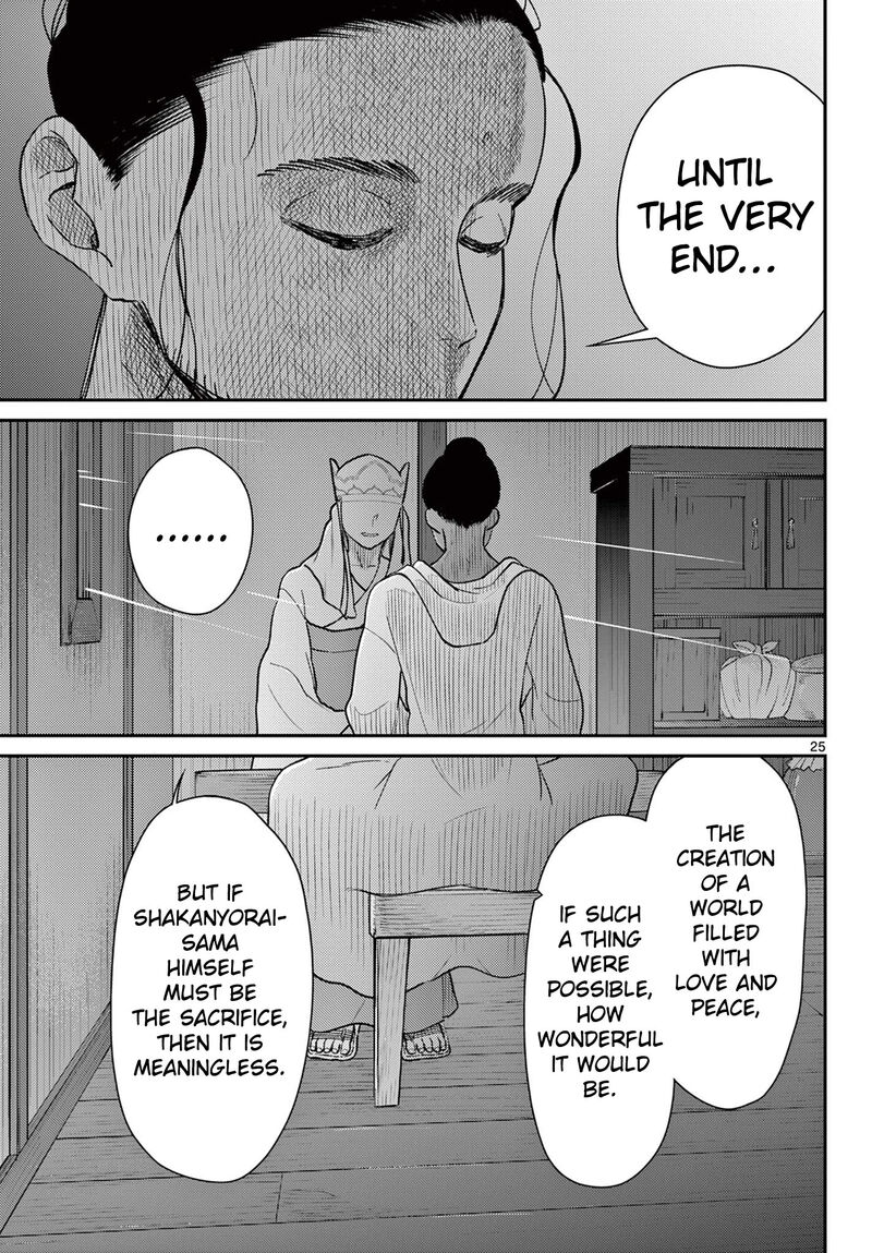 Bonnou Saiyuuki 69 26