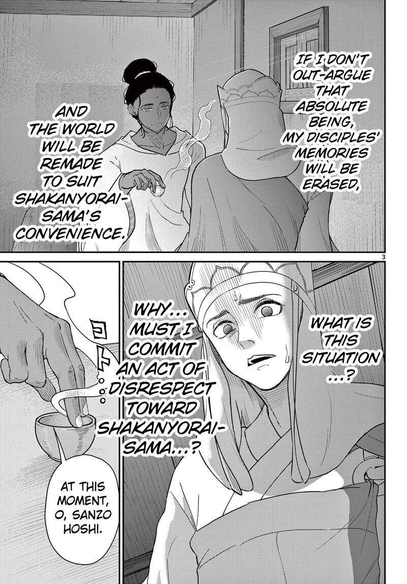 Bonnou Saiyuuki 69 4