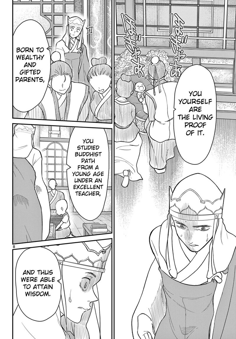 Bonnou Saiyuuki 69 9