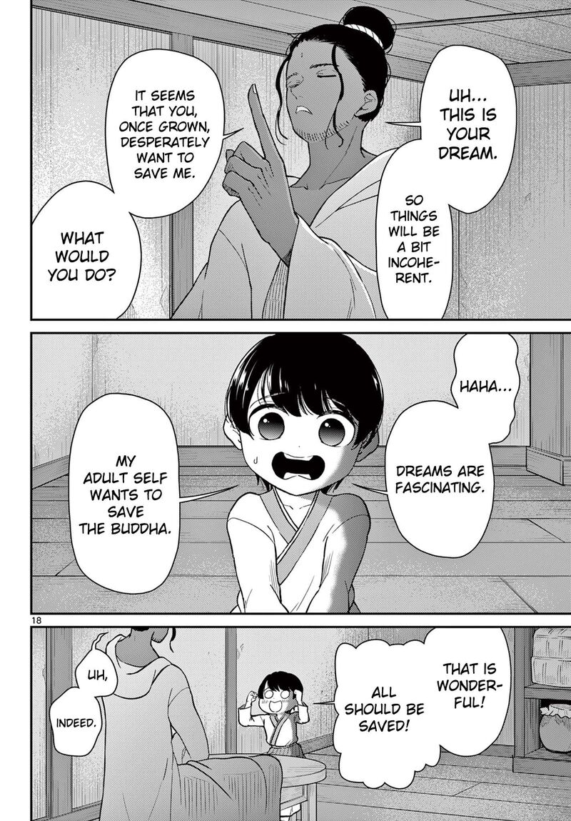 Bonnou Saiyuuki 70 19