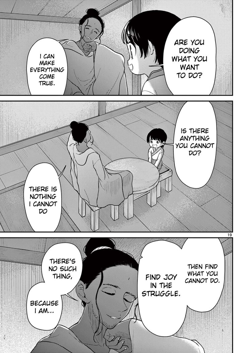 Bonnou Saiyuuki 70 20