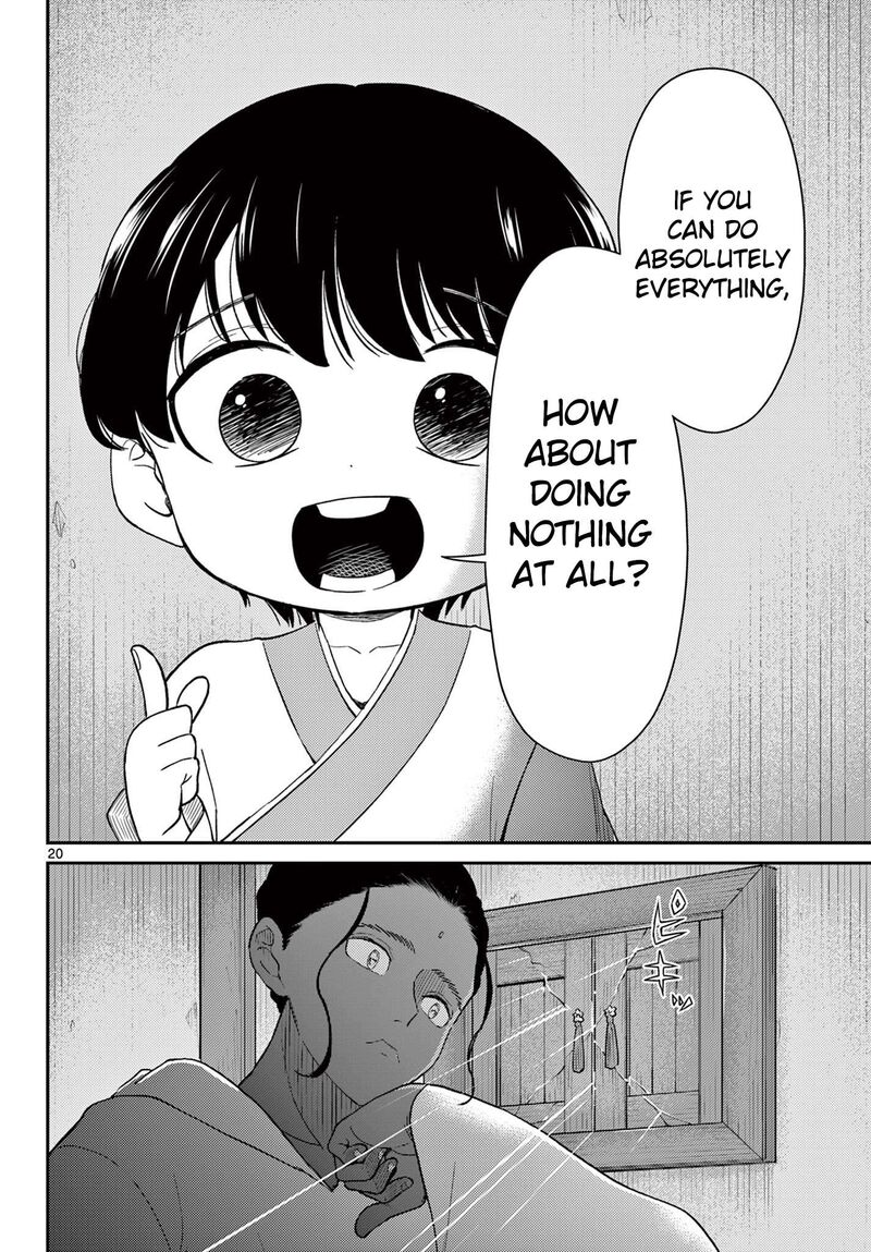 Bonnou Saiyuuki 70 21