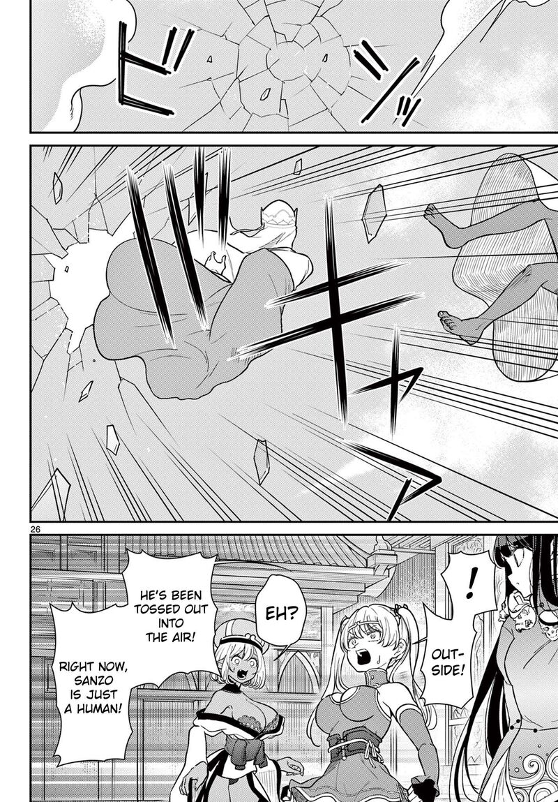 Bonnou Saiyuuki 70 26