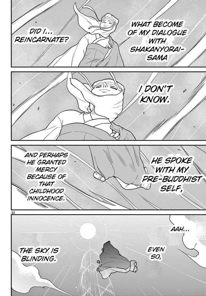 Bonnou Saiyuuki 70 32