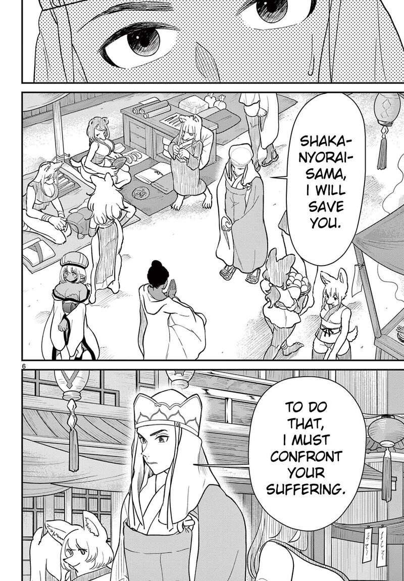 Bonnou Saiyuuki 70 7