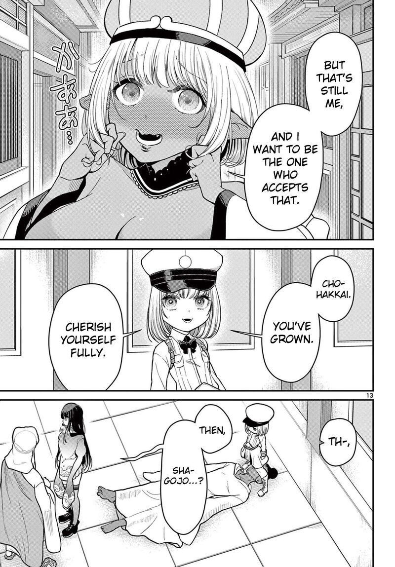 Bonnou Saiyuuki 71 14