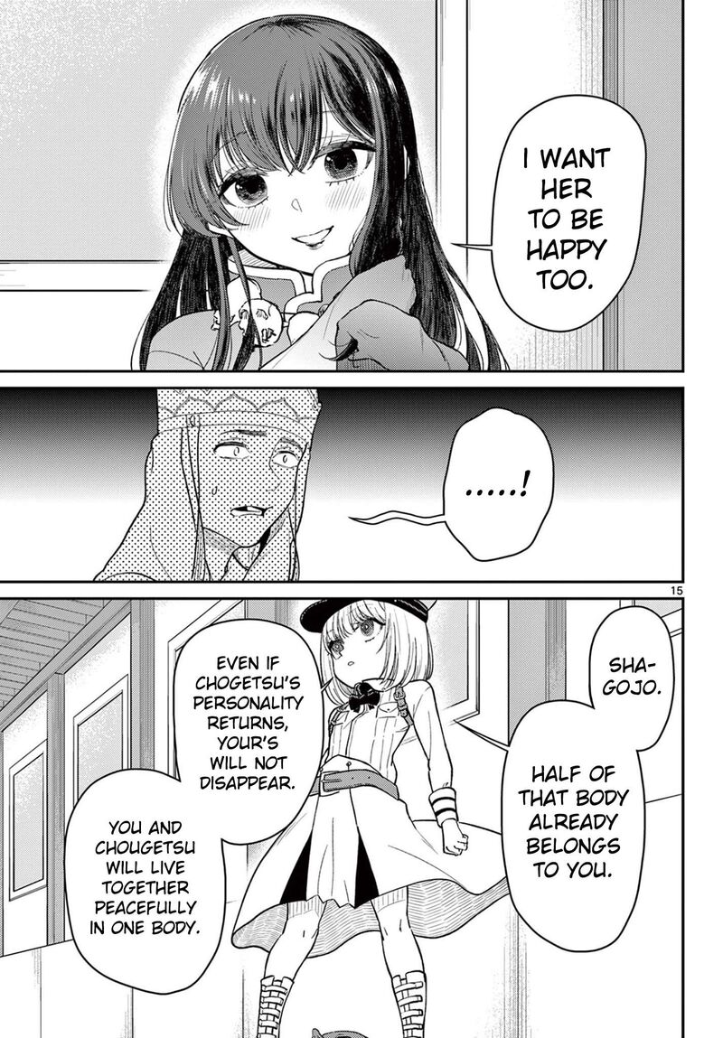 Bonnou Saiyuuki 71 16