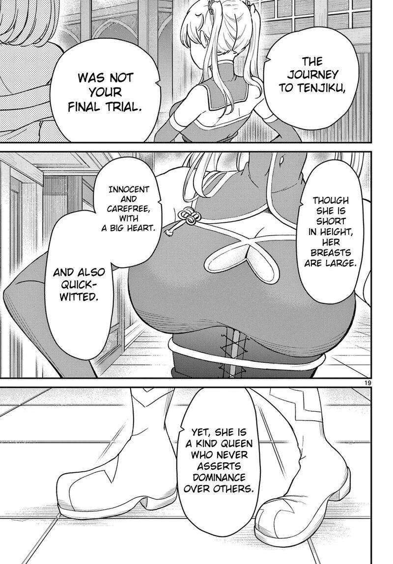 Bonnou Saiyuuki 71 20