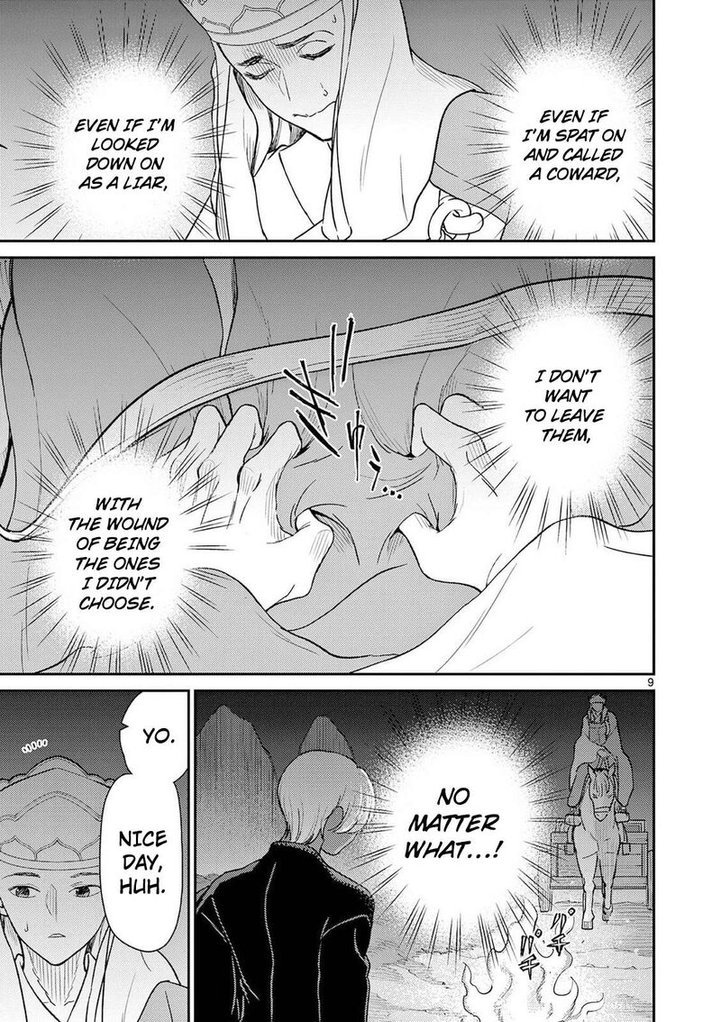 Bonnou Saiyuuki 72 10