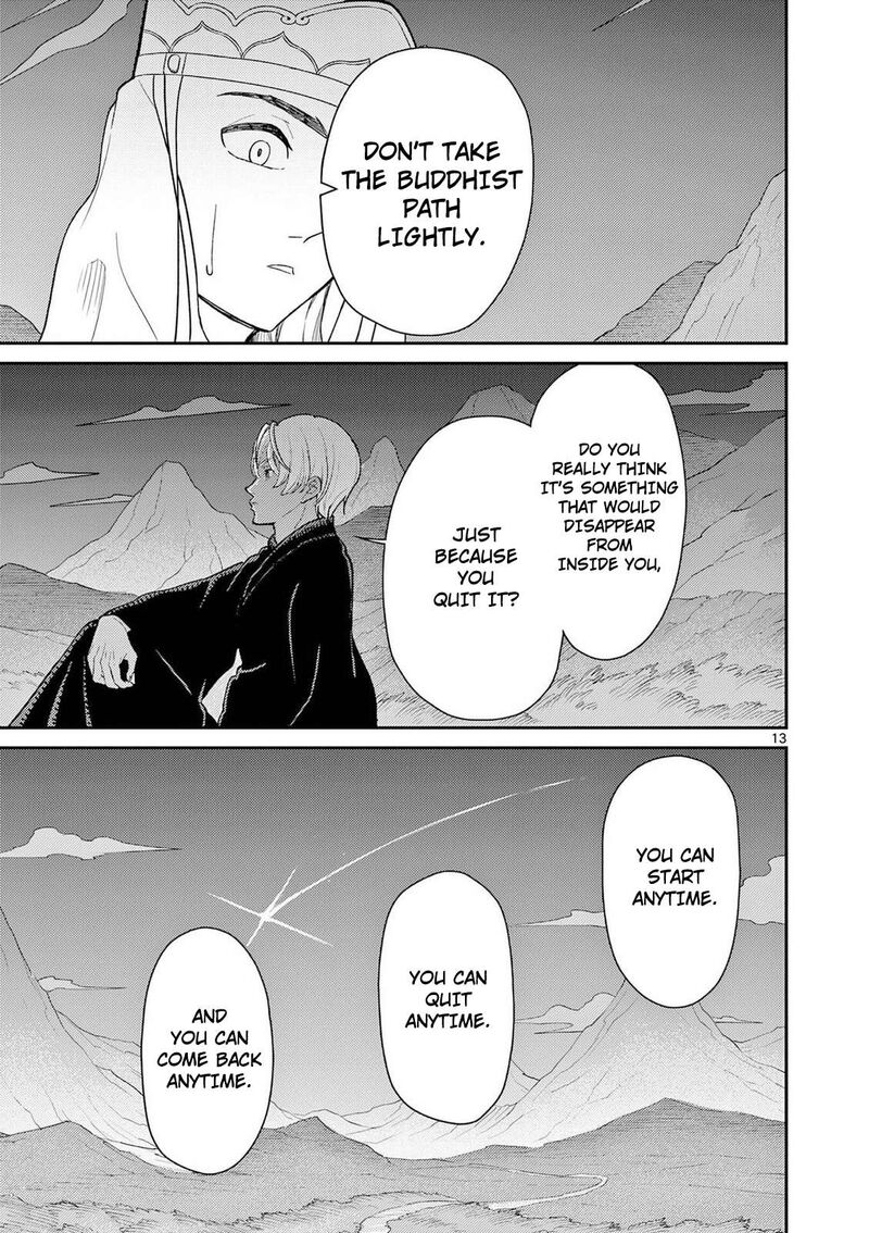 Bonnou Saiyuuki 72 14