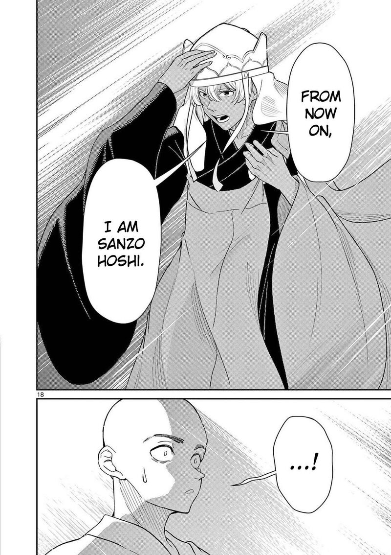 Bonnou Saiyuuki 72 19