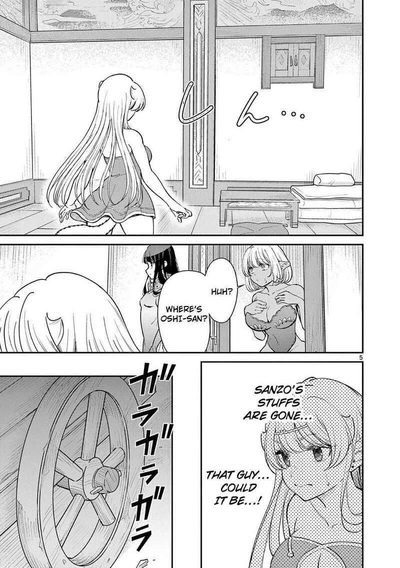 Bonnou Saiyuuki 72 6