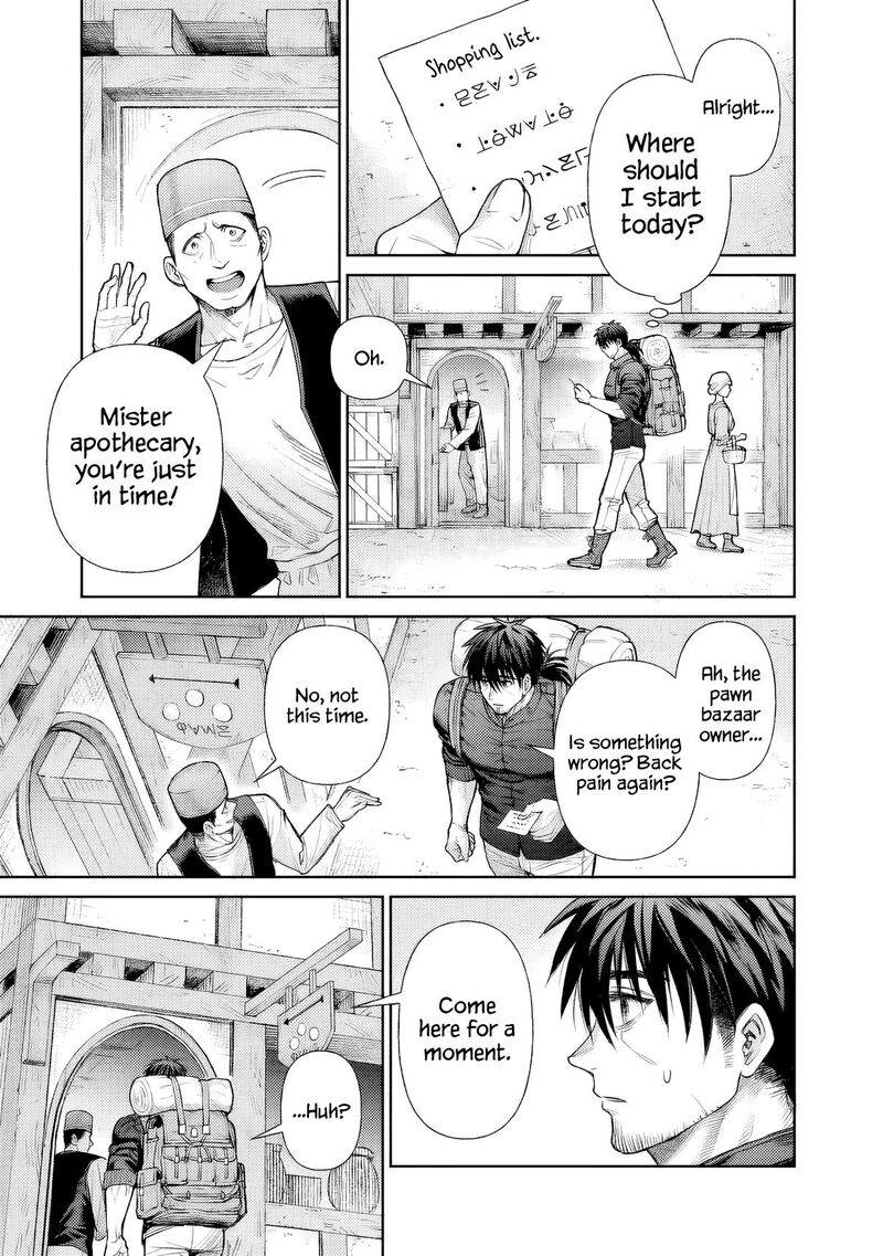 Boroboro No Elf San Wo Shiawase Ni Suru Kusuriuri San 1 5