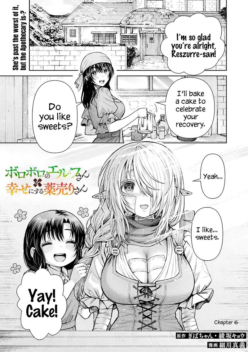 Boroboro No Elf San Wo Shiawase Ni Suru Kusuriuri San 6 2