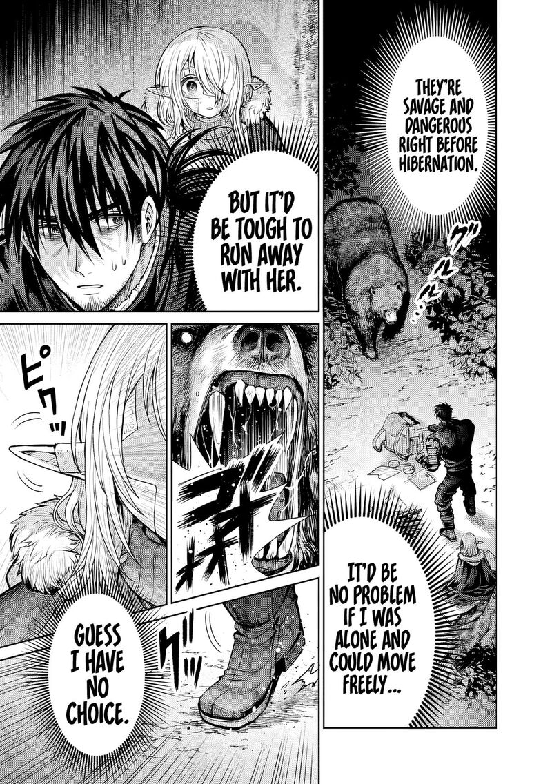 Boroboro No Elf San Wo Shiawase Ni Suru Kusuriuri San 7 12