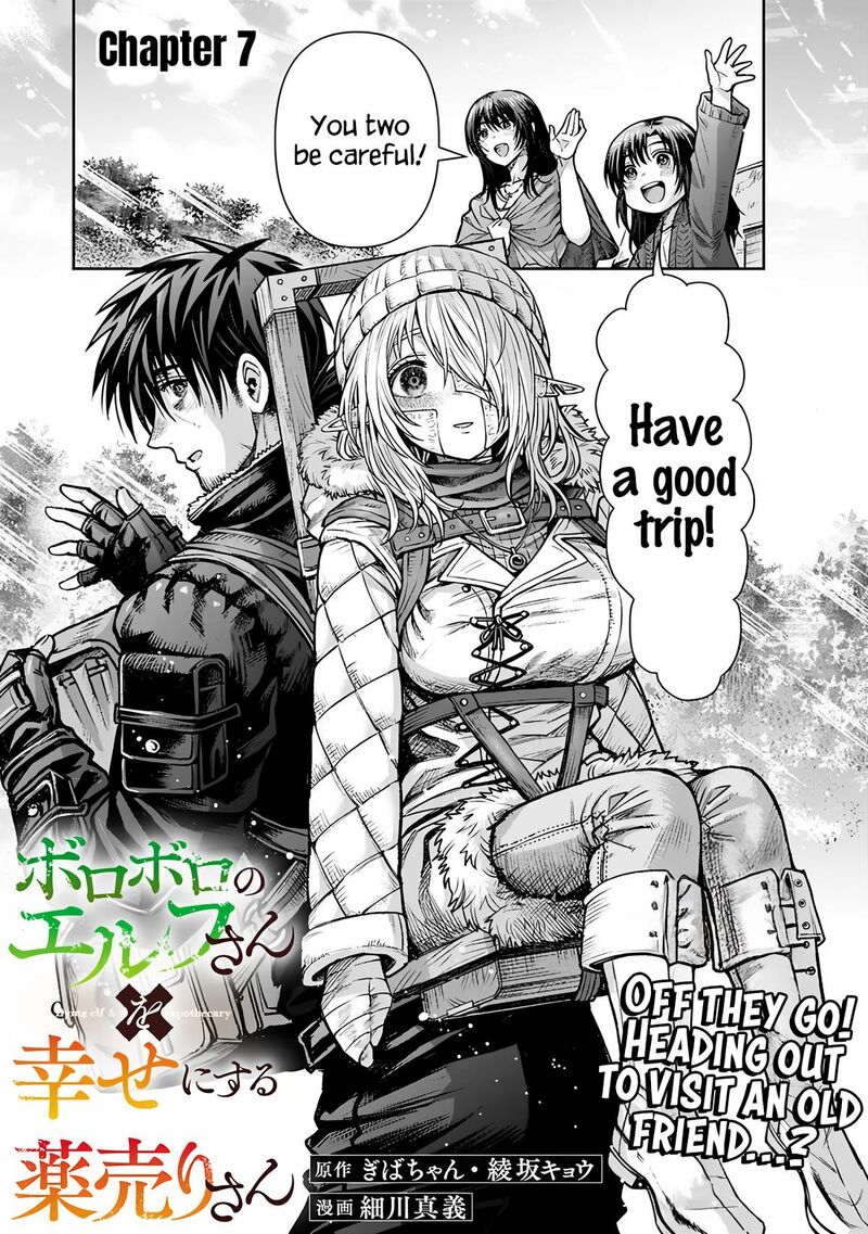 Boroboro No Elf San Wo Shiawase Ni Suru Kusuriuri San 7 2