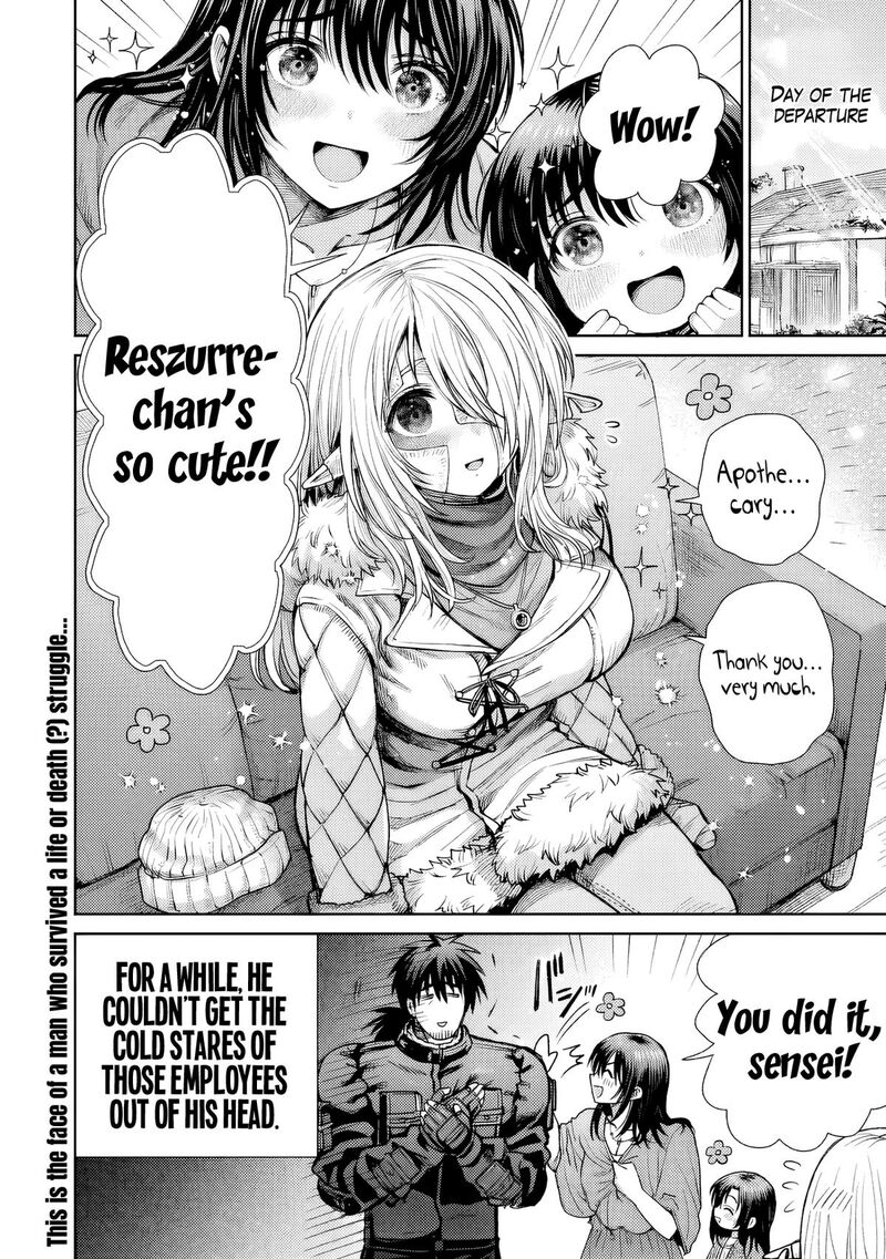Boroboro No Elf San Wo Shiawase Ni Suru Kusuriuri San 7e 7