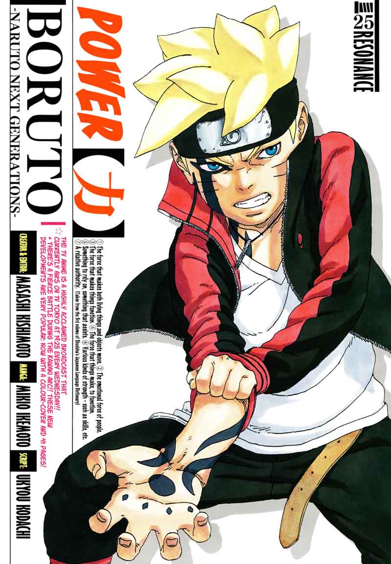 Boruto 25 1