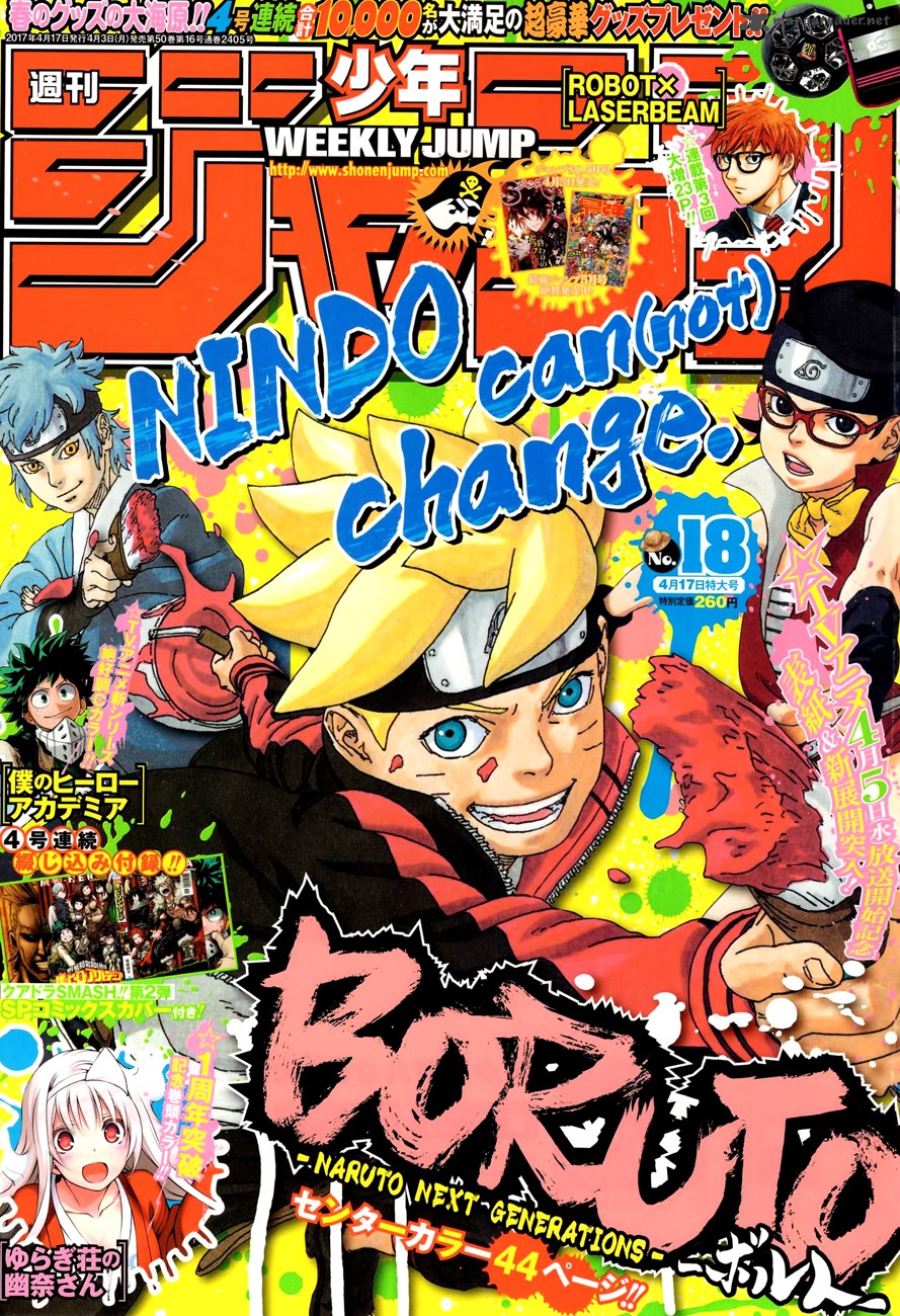 Boruto Naruto Next Generations 11 1