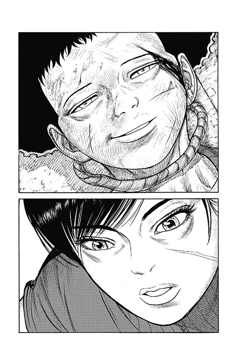 Boss Renoma Shuujin Riku Gaiden 12 13