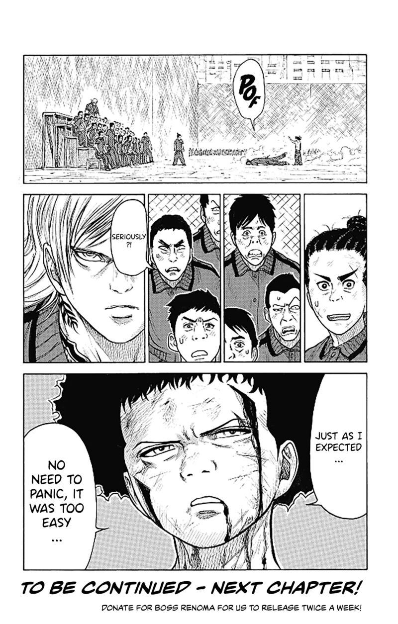 Boss Renoma Shuujin Riku Gaiden 12 19