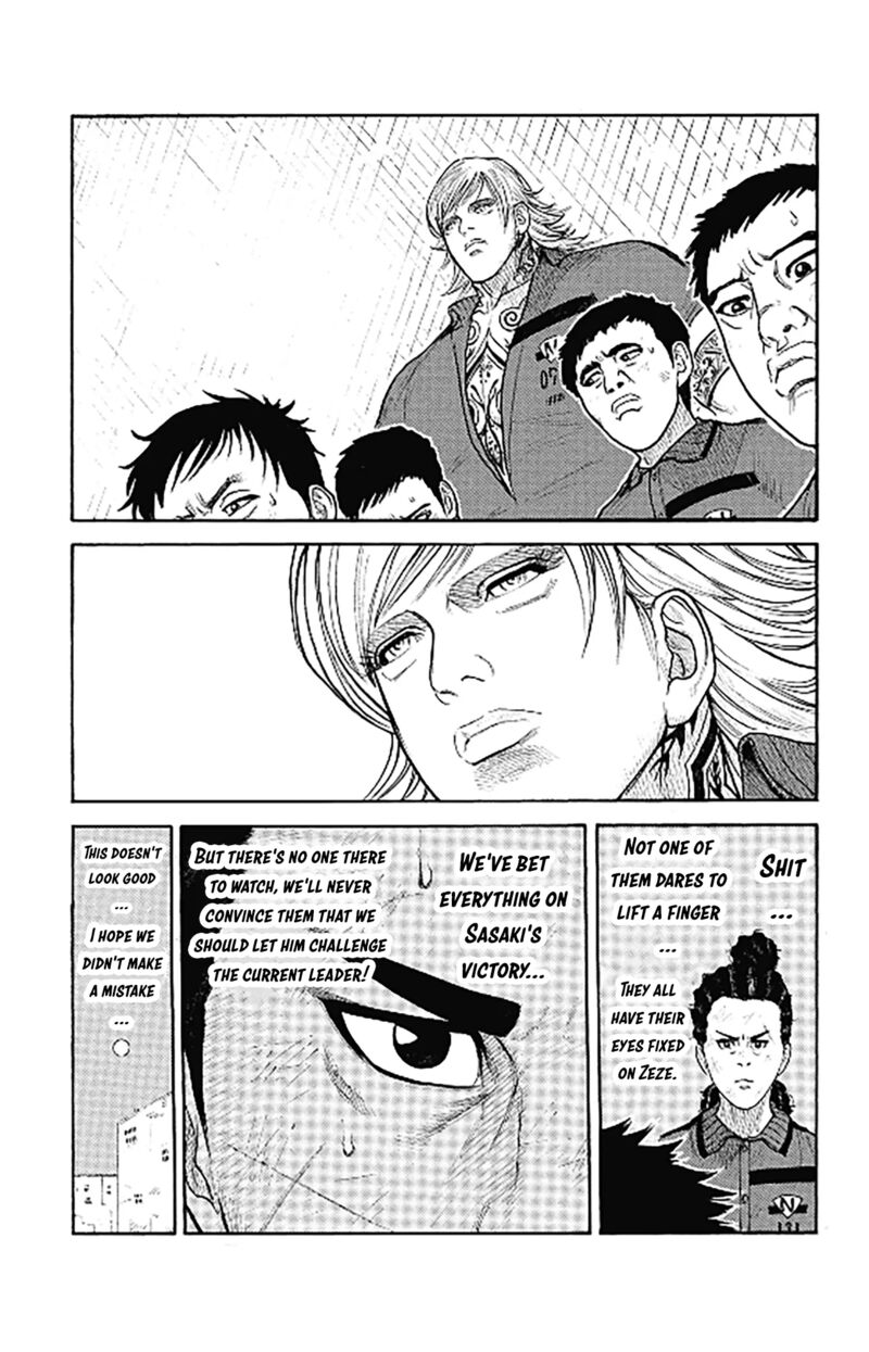 Boss Renoma Shuujin Riku Gaiden 12 7