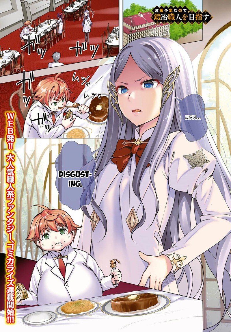 Botsuraku Youtei Nanode Kajishokunin Wo Mezasu 1 1