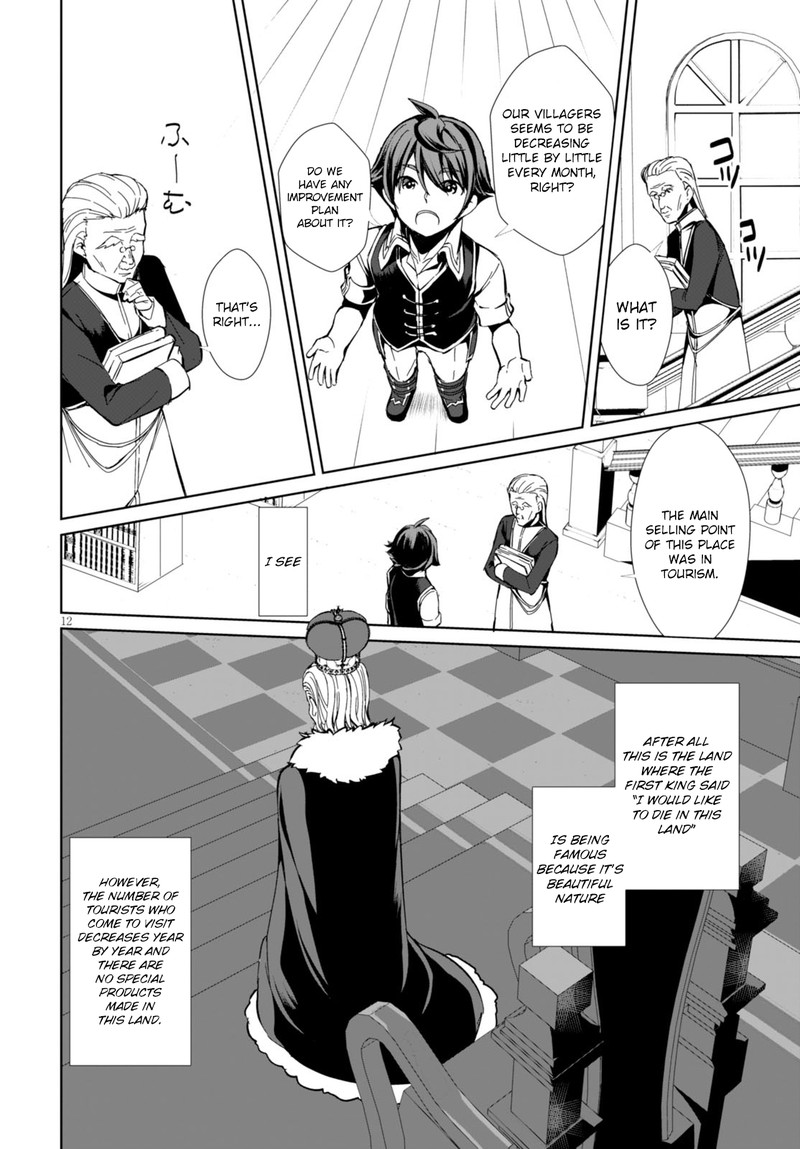 Botsuraku Youtei Nanode Kajishokunin Wo Mezasu 1 15