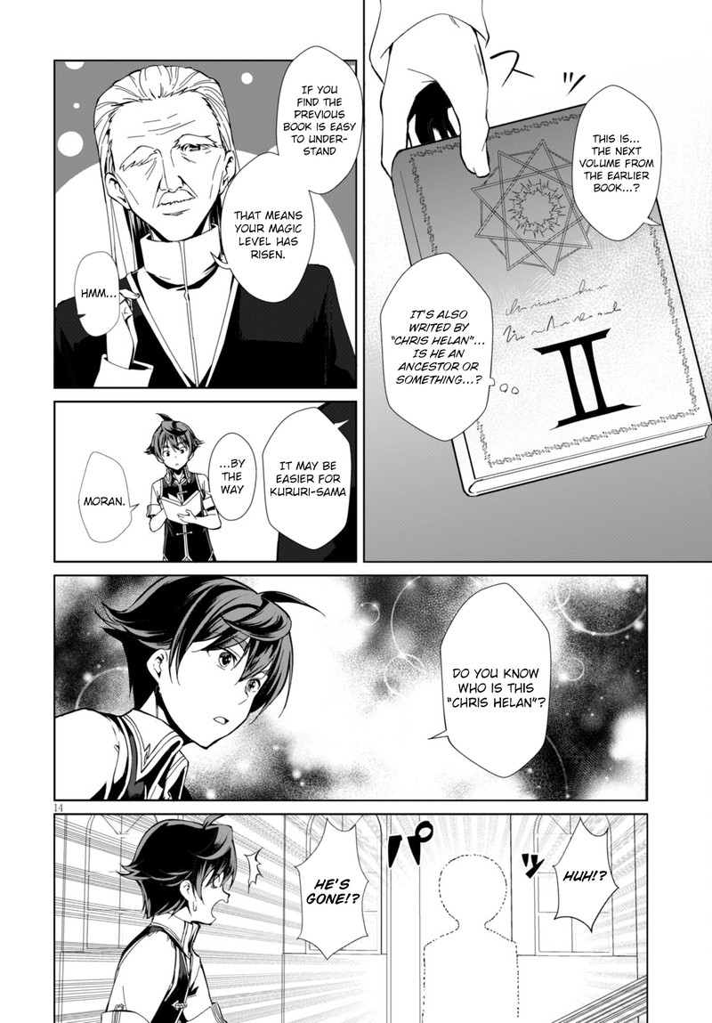 Botsuraku Youtei Nanode Kajishokunin Wo Mezasu 1 17