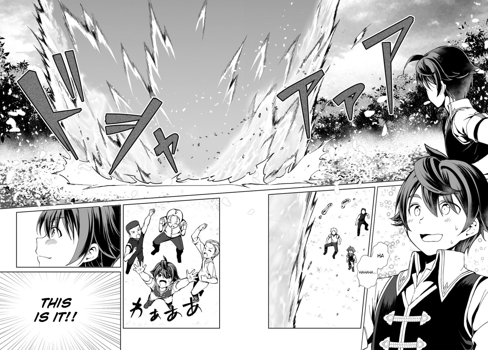 Botsuraku Youtei Nanode Kajishokunin Wo Mezasu 1 21