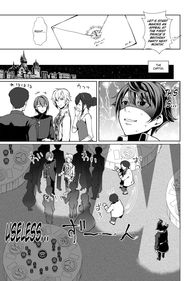 Botsuraku Youtei Nanode Kajishokunin Wo Mezasu 1 23
