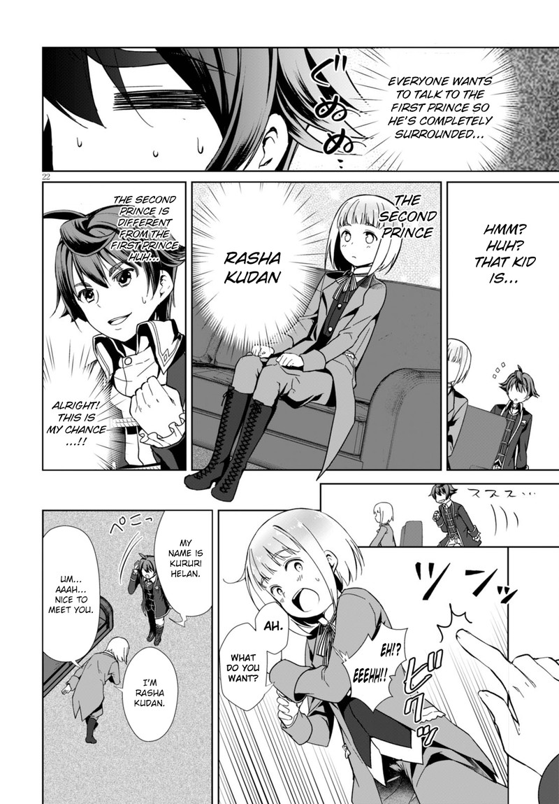 Botsuraku Youtei Nanode Kajishokunin Wo Mezasu 1 24