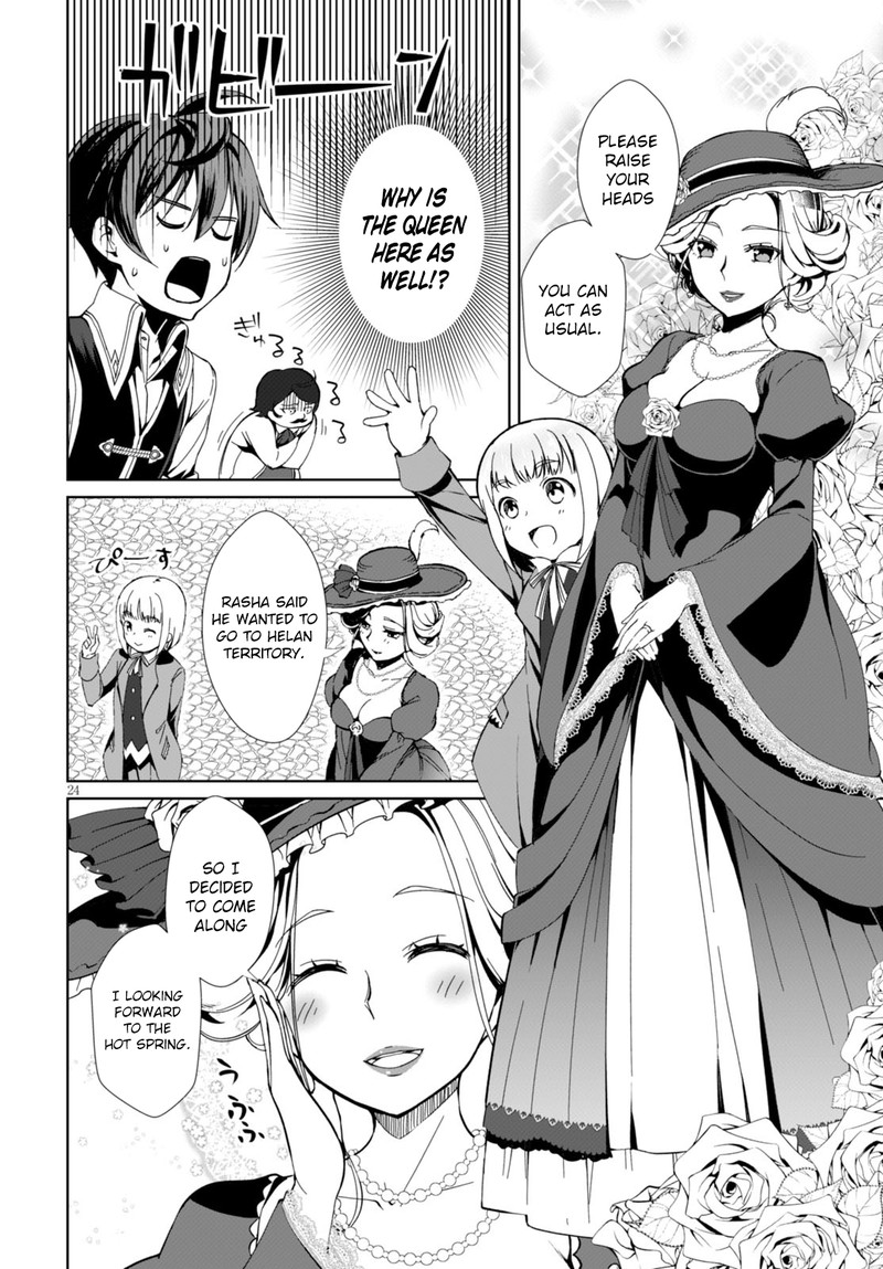 Botsuraku Youtei Nanode Kajishokunin Wo Mezasu 1 26