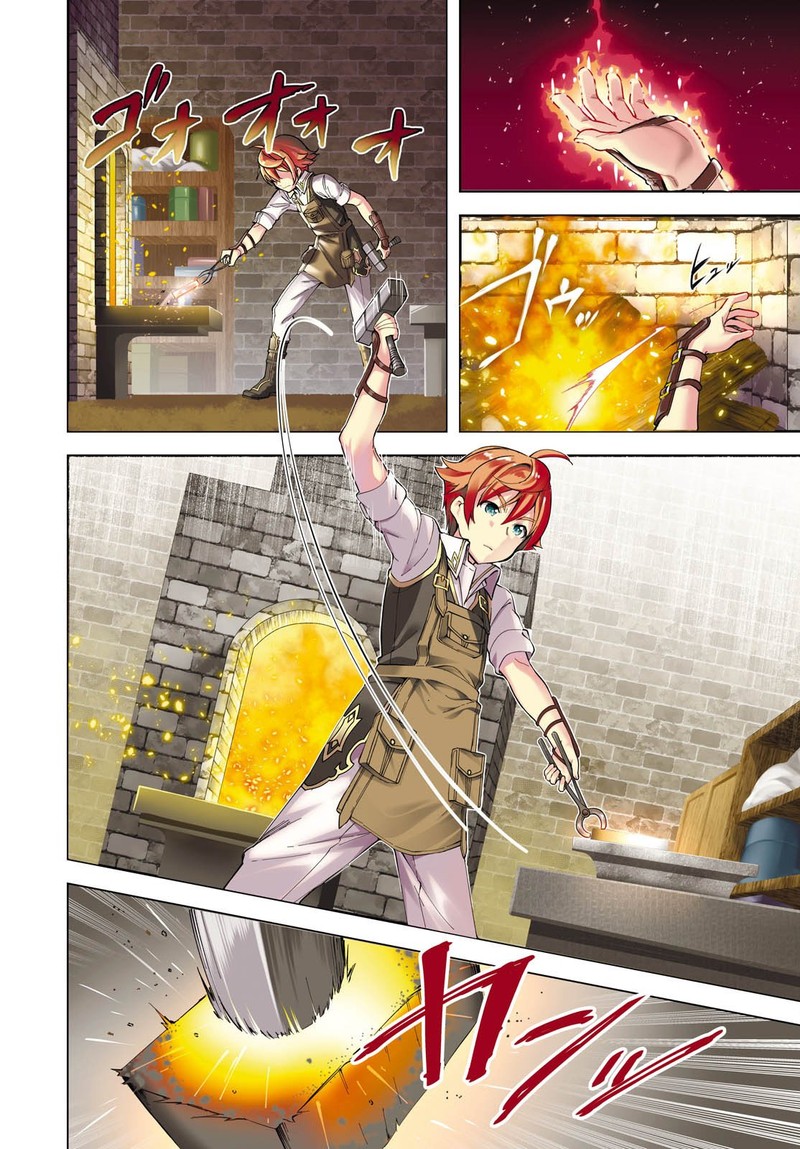 Botsuraku Youtei Nanode Kajishokunin Wo Mezasu 1 3